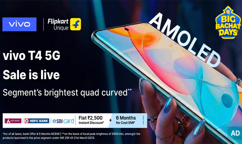 Vivo Deals